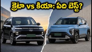 క్రెటా ఈవీనా? కియా సైరోస్ ఈవీనా? మీ బడ్జెట్‌కు ఏది బెస్ట్? ఆన్-రోడ్ ధరలు, రేంజ్ వివరాలు ఇవే!