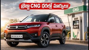 మారుతి బ్రెజ్జా CNG ధరల్లో మార్పులు.. VXi వేరియంట్ కొనేవారికి పండగే, పూర్తి వివరాలు ఇవే!