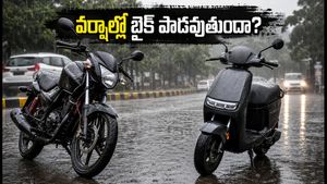 వర్షాల్లో మీ బైక్, ఈ-స్కూటర్ పాడవుతున్నాయా? ఈ చిన్న జాగ్రత్తలు తీసుకోకపోతే భారీ నష్టం తప్పదు!