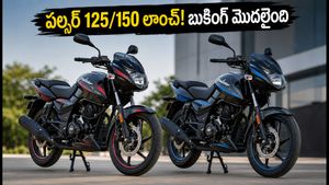 పండుగ సీజన్లో కొత్త బజాజ్ పల్సర్ 125/150 లాంచ్! బుకింగ్, ధర, ఫీచర్ల పూర్తి వివరాలు ఇవే!