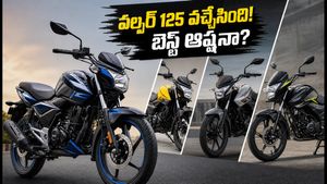కొత్త బజాజ్ పల్సర్ 125 వచ్చేసింది! టీవీఎస్ రైడర్, హోండా SP125 కంటే ఇదే బెస్ట్ ఆప్షనా? పూర్తి వివరాలు ఇవే!