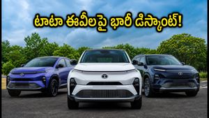 టాటా ఈవీలపై భారీ డిస్కౌంట్లు! కర్వ్, హారియర్ కార్లపై రూ.3.5 లక్షల వరకు ఆఫర్.. ఆగస్టు 31 లోపే!