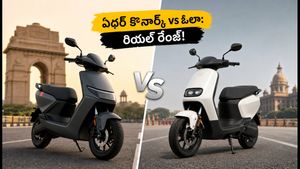 ఏథర్ కోనార్క్ వచ్చేసింది.. ఓలా, టీవీఎస్ కంటే ఇదే బెస్ట్ ఆప్షన్? రియల్ రేంజ్ లెక్కలు ఇవే!