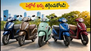 పెట్రోల్ ఖర్చుతో విసిగిపోయారా? ఈ 5 స్కూటర్లు లీటరుకు 55 కిమీ మైలేజ్ ఇస్తాయి!