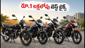రూ.1 లక్ష లోపు బెస్ట్ బైక్స్ ఇవే.. హైదరాబాద్, విజయవాడలో ఆన్-రోడ్ ధరలు, ఈఎంఐ ఆఫర్లు చూశారా?