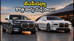 లగ్జరీ కార్ల ప్రియులకు పండగ.. బీఎమ్‌డబ్ల్యూ 7 సిరీస్, i7 ఫేస్‌లిఫ్ట్ వచ్చేసింది, ధరలు, ఫీచర్లు ఇవే!