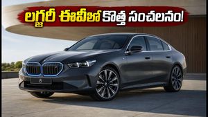 లగ్జరీ కార్ల మార్కెట్లో సంచలనం.. బీఎమ్‌డబ్ల్యూ i5 LWB వచ్చేసింది! ధర చూస్తే షాక్ అవ్వాల్సిందే