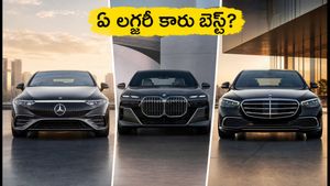 కొత్త BMW i7 ఎంట్రీ.. మెర్సిడెస్ EQS, S-క్లాస్‌ల మధ్య యుద్ధం! మీ కోసం ఏది బెస్ట్?