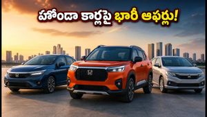 హోండా కార్లపై భారీ ఆఫర్లు.. ఎలివేట్‌పై ఏకంగా ₹1.79 లక్షల తగ్గింపు! ఈ నెలలోనే కొనేయండి