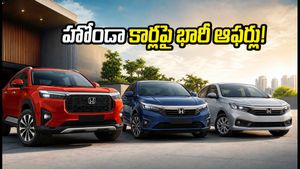 హోండా కార్లపై సెప్టెంబర్ ఆఫర్లు: ₹2.44 లక్షల వరకు తగ్గింపు, పండుగ సీజన్లో భారీ లాభం!