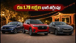 హోండా కార్లపై సెప్టెంబర్ ఆఫర్లు: రూ.1.79 లక్షల వరకు భారీ తగ్గింపు.. దసరాకు ముందే కారు ఇంటికి తెచ్చుకోండి!
