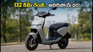 రూ.1.3 లక్షల్లోపు బెస్ట్ ఎలక్ట్రిక్ స్కూటర్ ఇదే.. ఒక్కసారి ఛార్జ్ చేస్తే 132 కిమీ ప్రయాణం!
