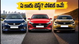 కొత్త బలెనో ఫేస్‌లిఫ్ట్ వచ్చేసింది! i20, అల్ట్రోస్‌లతో పోలిస్తే ఏది బెస్ట్? ఫీచర్లు, మైలేజ్ వివరాలు ఇవే!