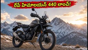 రాయల్ ఎన్‌ఫీల్డ్ హిమాలయన్ 440 రేపే లాంచ్.. బడ్జెట్ ధరలో అదిరిపోయే ఫీచర్లు! పూర్తి వివరాలు ఇవే