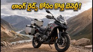లాంగ్ రైడ్స్ కోసం కొత్త బెనెల్లీ TRK 552, 552X వచ్చేసాయి! ధర, ఫీచర్లు చూస్తే షాక్ అవుతారు