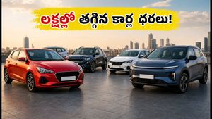 అక్టోబర్ కార్ల జాతర: లక్షల్లో తగ్గిన ధరలు.. నవరాత్రికి ముందే మీ కారు ఇంటికి!