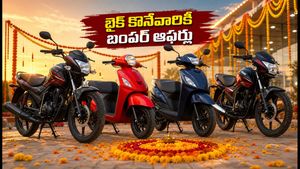 పండుగ వేళ బైక్ కొంటున్నారా? హీరో, టీవీఎస్, హోండాపై అదిరిపోయే ఆఫర్లు.. త్వరపడండి!