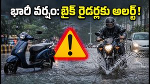 భారీ వర్షాల్లో బైక్, స్కూటర్ రైడర్లకు బిగ్ అలర్ట్! మీ వాహనం పాడవకుండా ఉండాలంటే ఈ జాగ్రత్తలు తప్పనిసరి