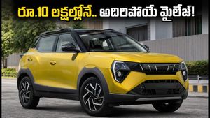 రూ.10 లక్షల్లోనే మహీంద్రా XUV 3XO CNG.. మైలేజ్, సేఫ్టీలో బ్రెజ్జాకు గట్టి పోటీ!