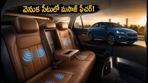 స్కోడా స్లావియా ఫేస్‌లిఫ్ట్ వచ్చేస్తోంది! వెనుక సీటులో మసాజ్ ఫీచర్.. ధర, ఫీచర్ల వివరాలు ఇవే!