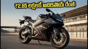 ₹2.65 లక్షలకే అల్ట్రావయోలెట్ X-47 వెనమ్.. 343 కి.మీ రేంజ్, అదిరిపోయే ఫీచర్లు!