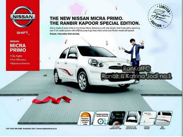 నిస్సాన్ మైక్రా ప్రైమో