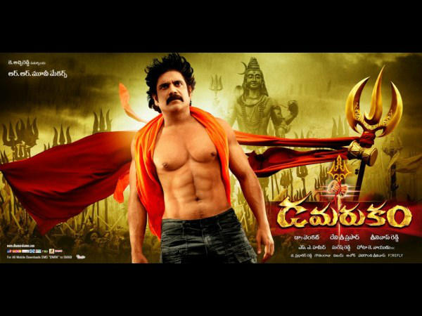 డమరుకం - గ్రాఫిక్స్