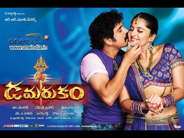 నాగార్జున - అనుష్క