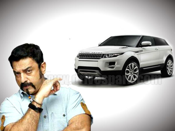 కమల్ హాసన్ రేంజ్ రోవర్ ఎవోక్