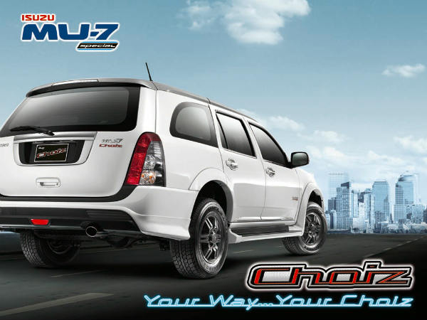 ఇసుజు ఎమ్‌యూ7 చాయిజ్