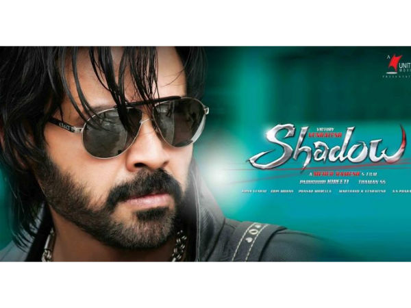 షాడో చిత్రంలో సూపర్‌బైక్‌లపై సందడి చేయనున్న వెంకీ