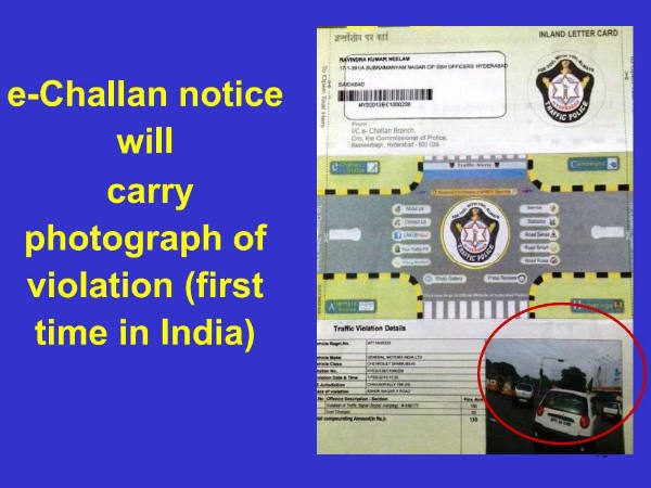 హైదరాబాద్‌లో అధునాతన 'ఈ-ఛలాన్' సిస్టమ్‌ను ప్రారంభం