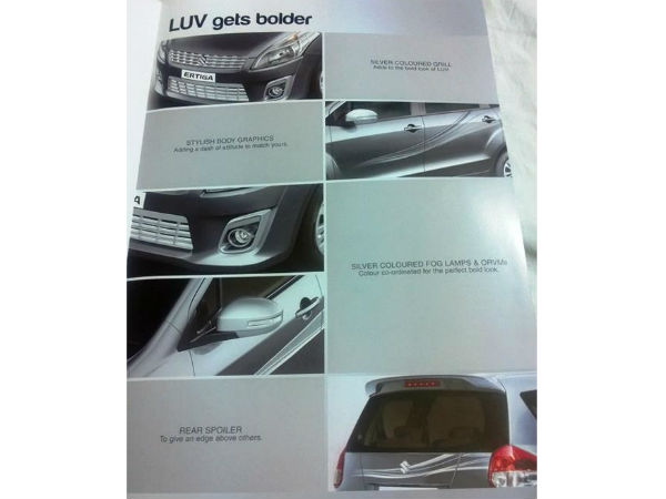 వార్షికోత్సవ ఎడిషన్ ఎర్టిగా