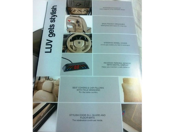 వార్షికోత్సవ ఎడిషన్ ఎర్టిగా