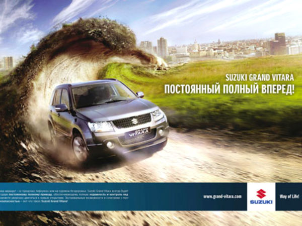 ఆసక్తికరమైన ఆటోమొబైల్ ప్రింట్ ప్రకటనలు