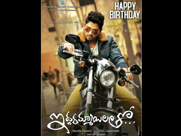 హ్యార్లీ డేవిడ్‌సన్ బైక్‌పై అల్లు అర్జున్ ఇద్దరమ్మాయిలతో..