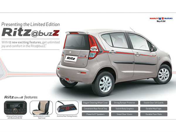 మారుతి సుజుకి రిట్జ్ లిమిటెడ్ ఎడిషన్
