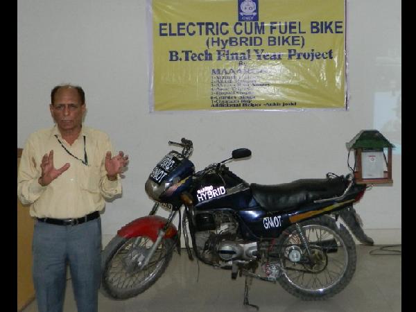 పెట్రోల్, బ్యాటరీ పవర్‌తో నడిచే హైబ్రిడ్ బైక్