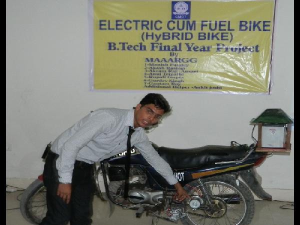 పెట్రోల్, బ్యాటరీ పవర్‌తో నడిచే హైబ్రిడ్ బైక్