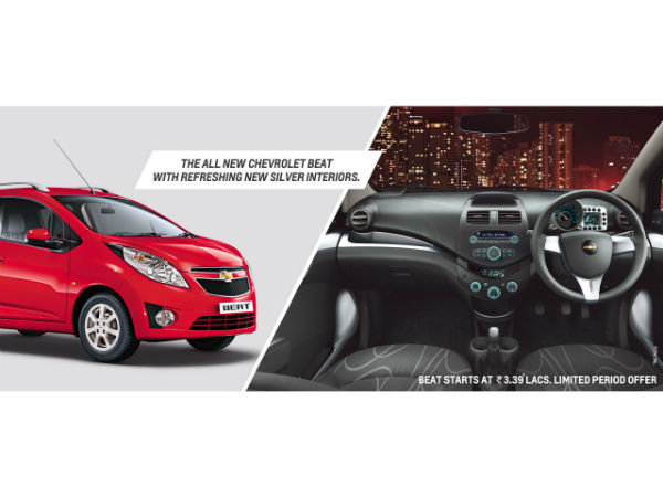 రిఫ్రెష్డ్ ఇంటీరియర్లు