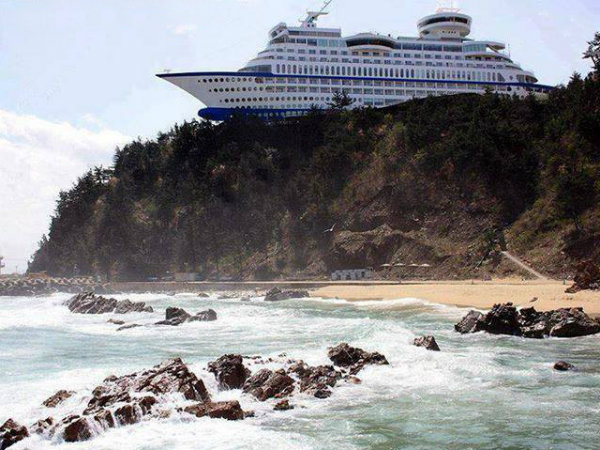 ఇది బోటు అనుకున్నారా..?