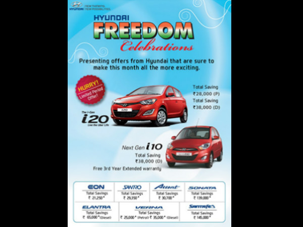 హ్యుందాయ్ ఫ్రీడమ్ సెలబ్రేషన్స్