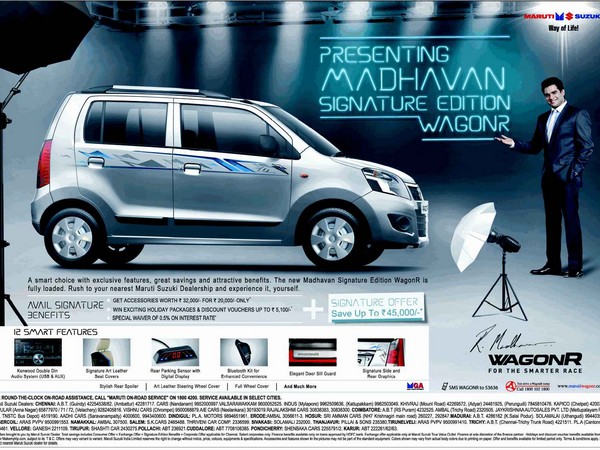 మాధవన్ సిగ్నేచర్