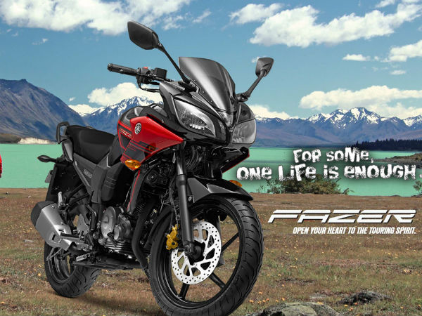 యమహా ఫేజర్