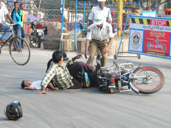 ఎవరైనా ప్రమాదానికి గురైతే