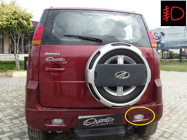 రియర్ ఫాగ్ ల్యాంప్స్