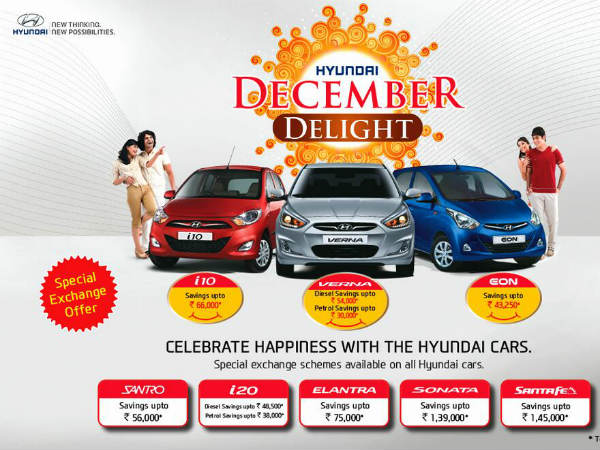హ్యుందాయ్ డిసెంబర్ డిలైట్ 2013