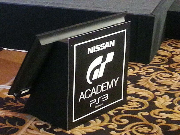 నిస్సాన్ జిటి అకాడమీ