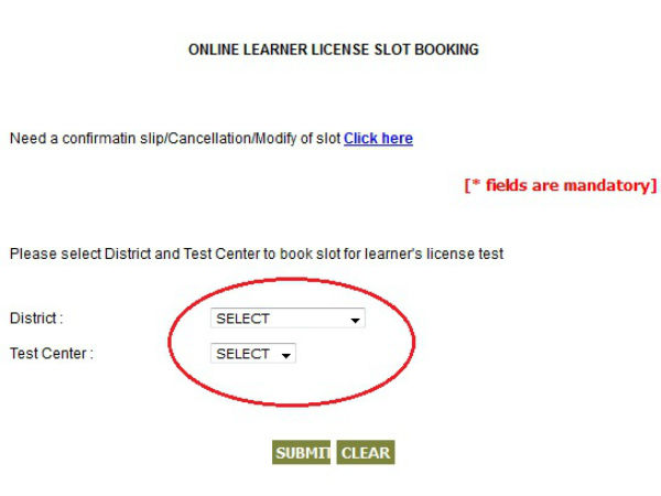ఆన్‌లైన్ ద్వారా డ్రైవింగ్ లైసెన్స్ స్లాట్ బుక్ చేసుకోవటం ఎలా?