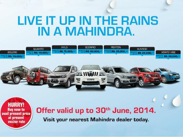 మహీంద్రా కార్లపై భారీ డిస్కౌంట్స్